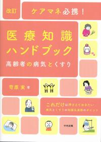 取り寄せ商品