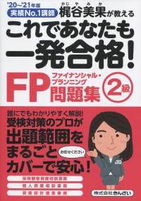 品切・絶版