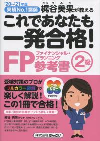 品切・絶版