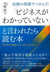 取り寄せ商品