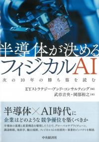 取り寄せ商品