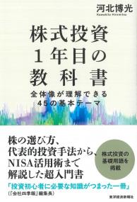 取り寄せ商品