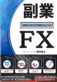 取り寄せ商品