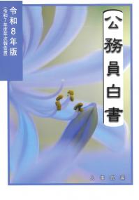 取り寄せ商品