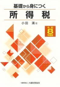 取り寄せ商品