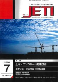 取り寄せ商品