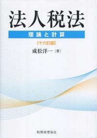 品切・絶版