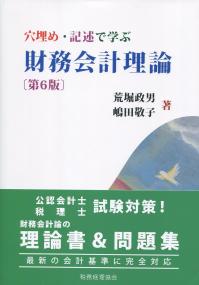 品切・絶版