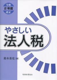 品切・絶版
