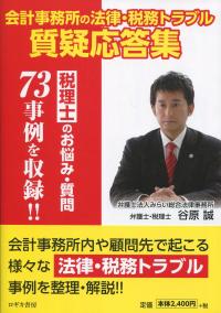 取り寄せ商品