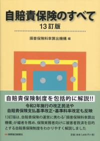 取り寄せ商品