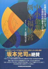 取り寄せ商品