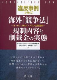 取り寄せ商品