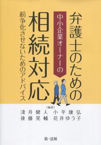取り寄せ商品