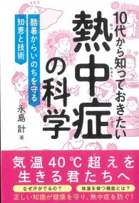 取り寄せ商品