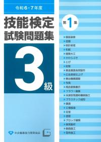 取り寄せ商品