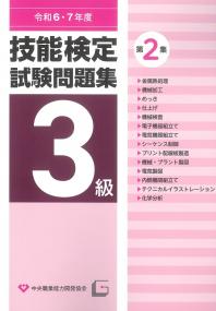 取り寄せ商品