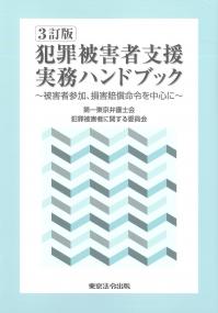 取り寄せ商品