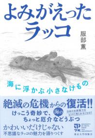取り寄せ商品
