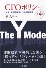 取り寄せ商品