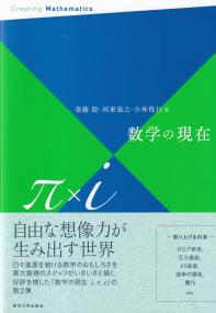 取り寄せ商品