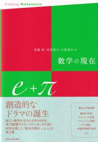 取り寄せ商品