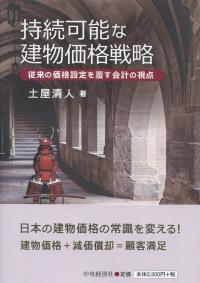 取り寄せ商品