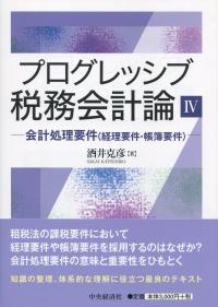取り寄せ商品