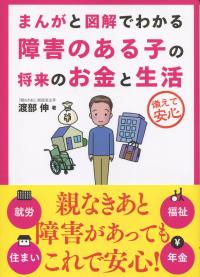 取り寄せ商品