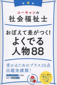取り寄せ商品