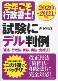 取り寄せ商品