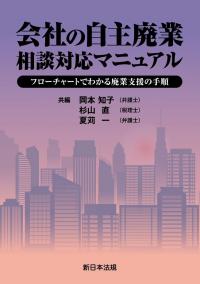 取り寄せ商品