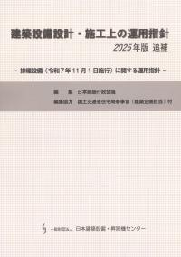 取り寄せ商品