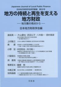 取り寄せ商品