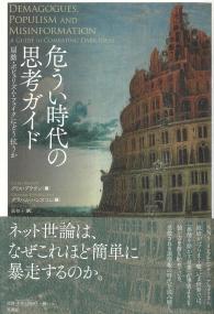 取り寄せ商品