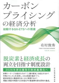 取り寄せ商品