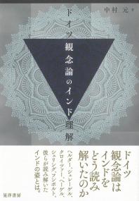 取り寄せ商品