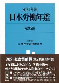 取り寄せ商品