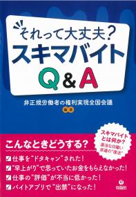 取り寄せ商品