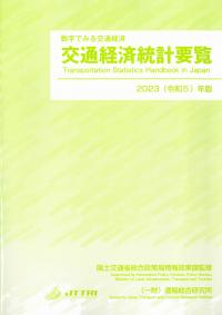 取り寄せ商品