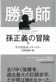 取り寄せ商品