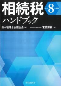 取り寄せ商品