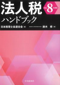 取り寄せ商品
