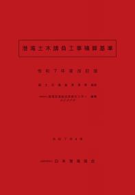 発送可