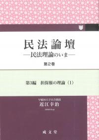 取り寄せ商品