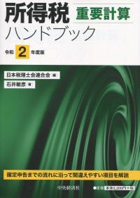 品切・絶版