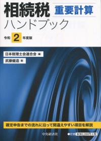 品切・絶版