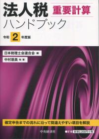 品切・絶版