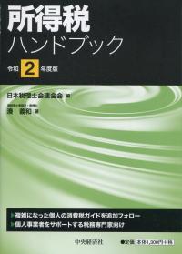 品切・絶版