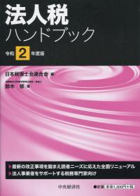 品切・絶版